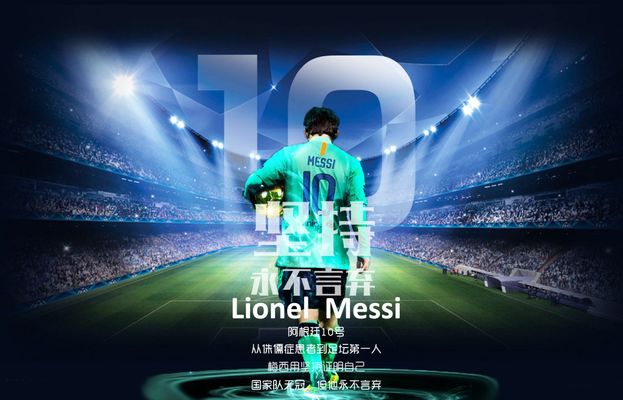 连续9场参与进球！奥亚萨瓦尔创西班牙队105年纪录（奥亚萨瓦尔连续9场制造进球，刷新西班牙队105年纪录）