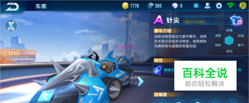 将正式出征 将正式出征